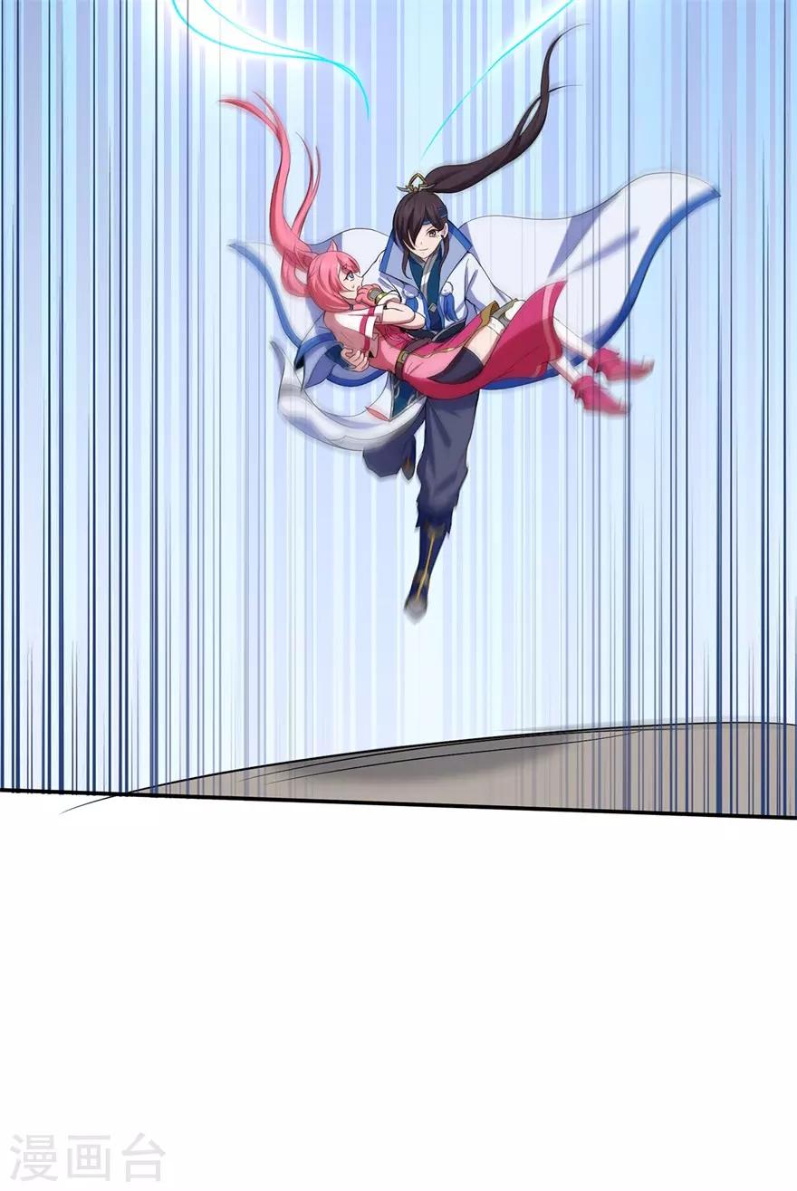 第73话 来自绮罗香的诱惑35