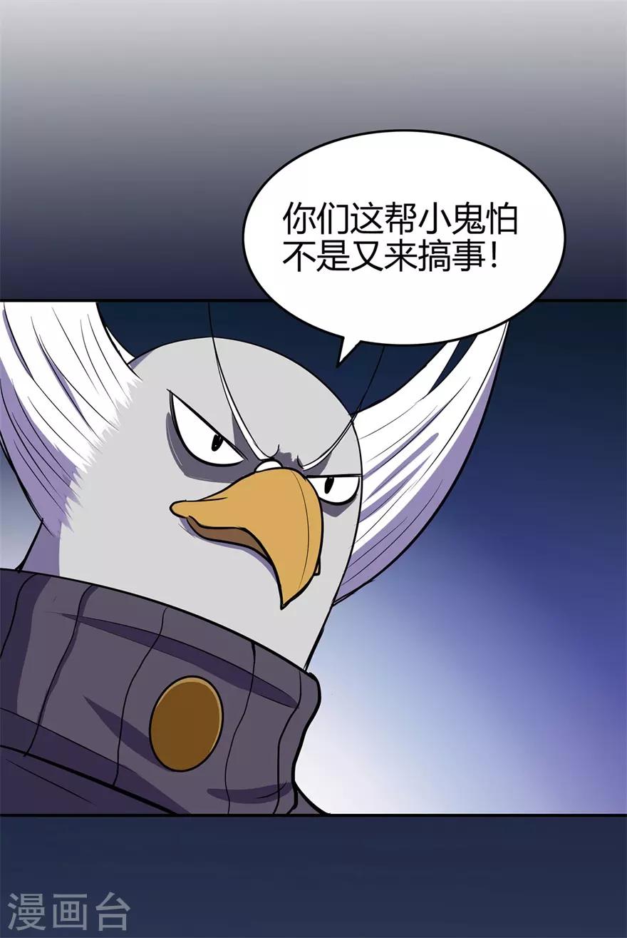 第73话 来自绮罗香的诱惑37