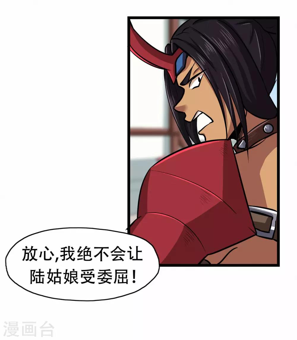 第74话 忠告10