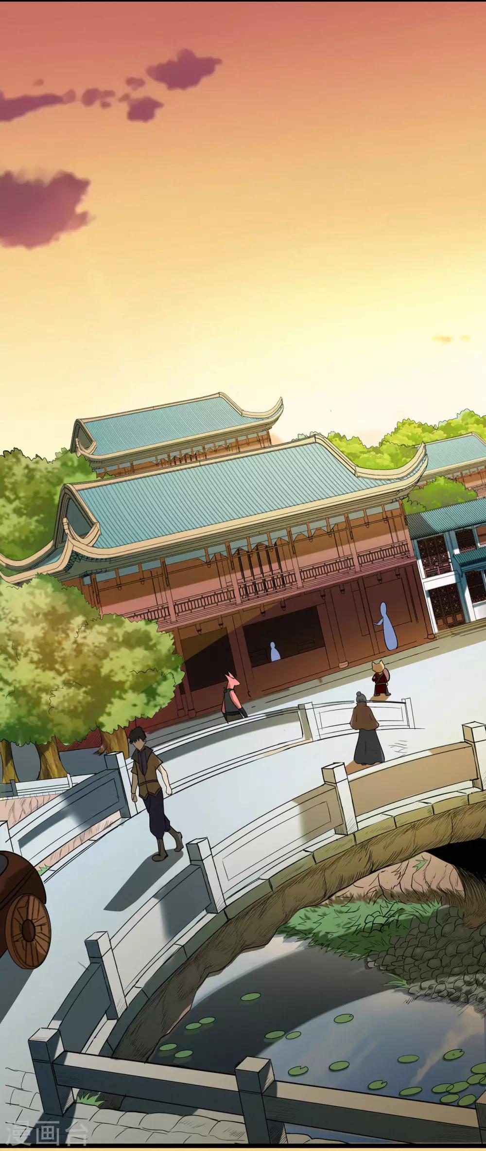 第74话 忠告16