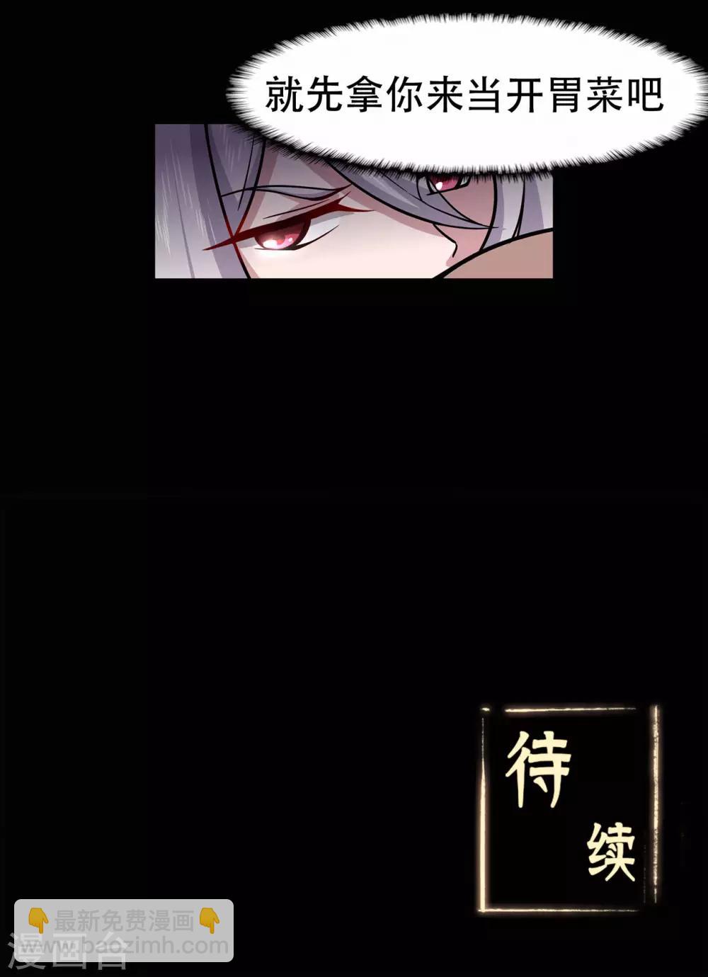 第74话 忠告35
