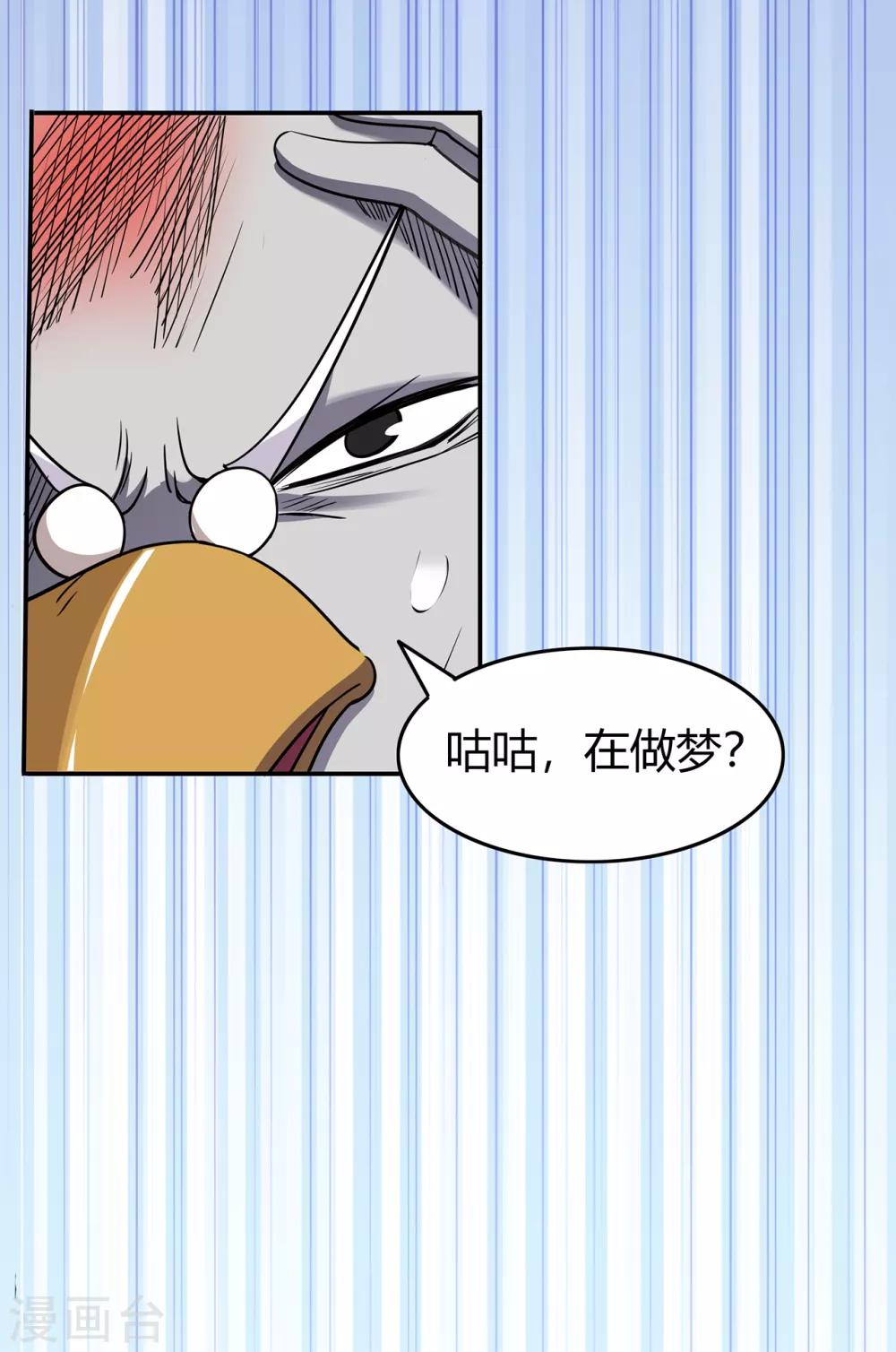 第76话 比制符212