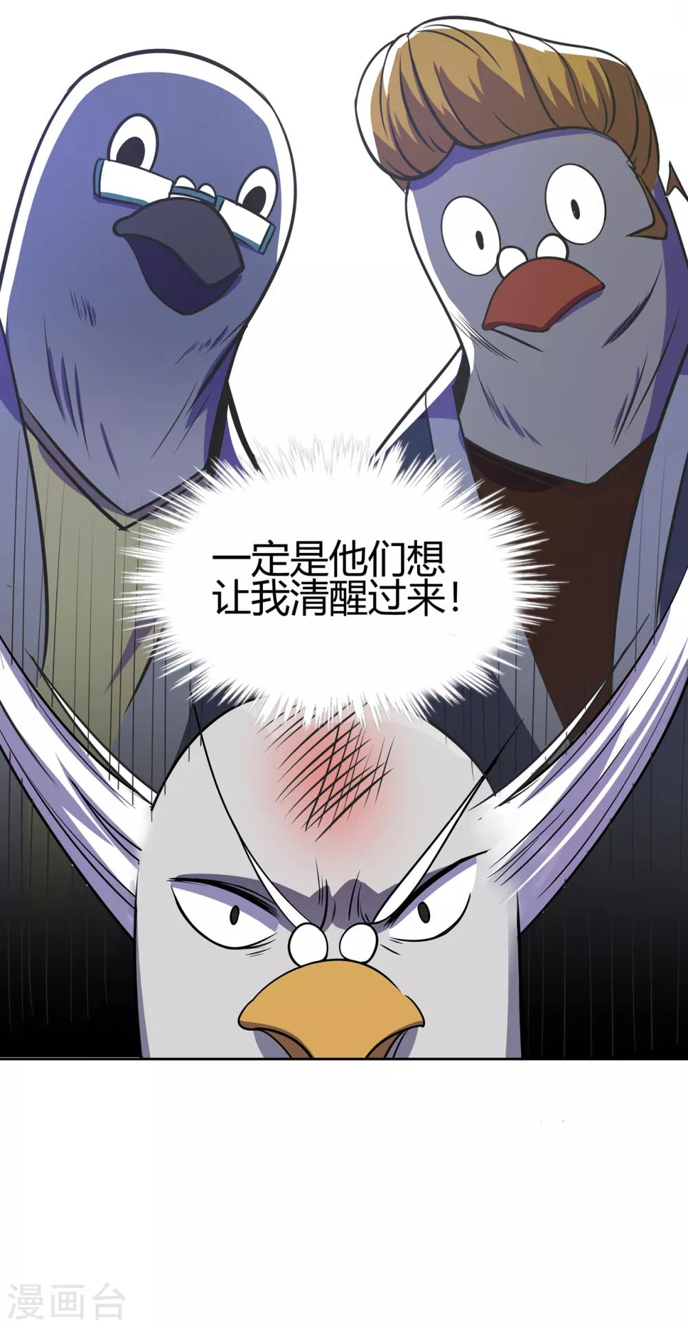 第76话 比制符215