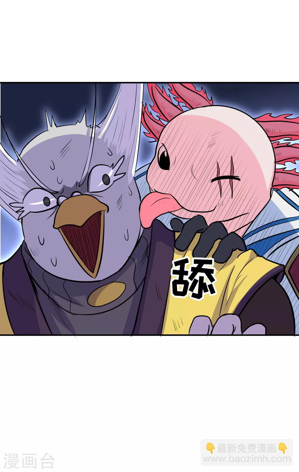 第78话 水火葫芦115