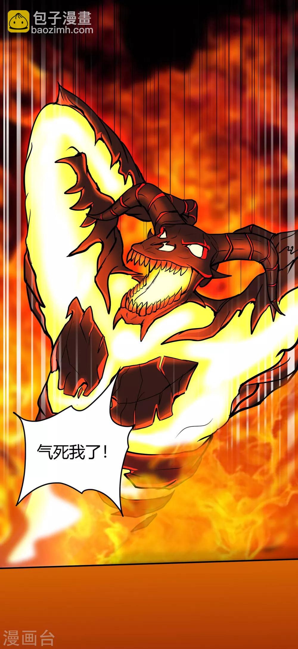 第78话 水火葫芦118