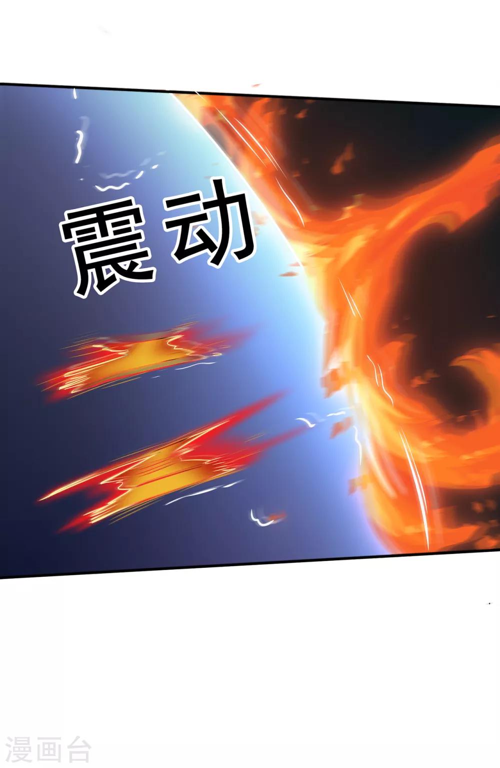 第78话 水火葫芦128