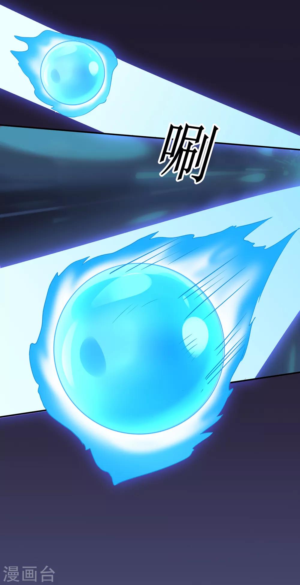 第78话 水火葫芦132