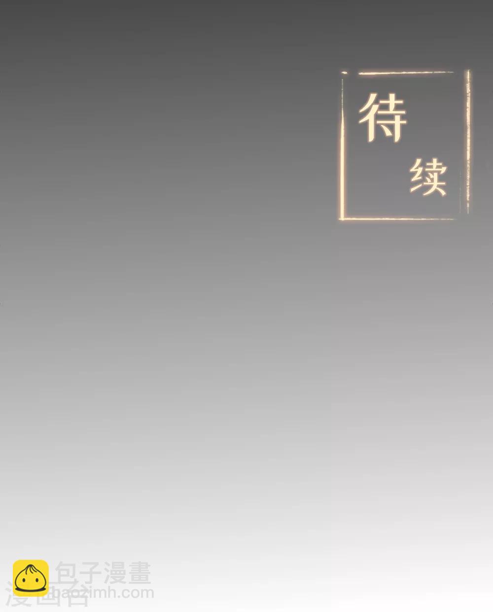 第78话 水火葫芦142