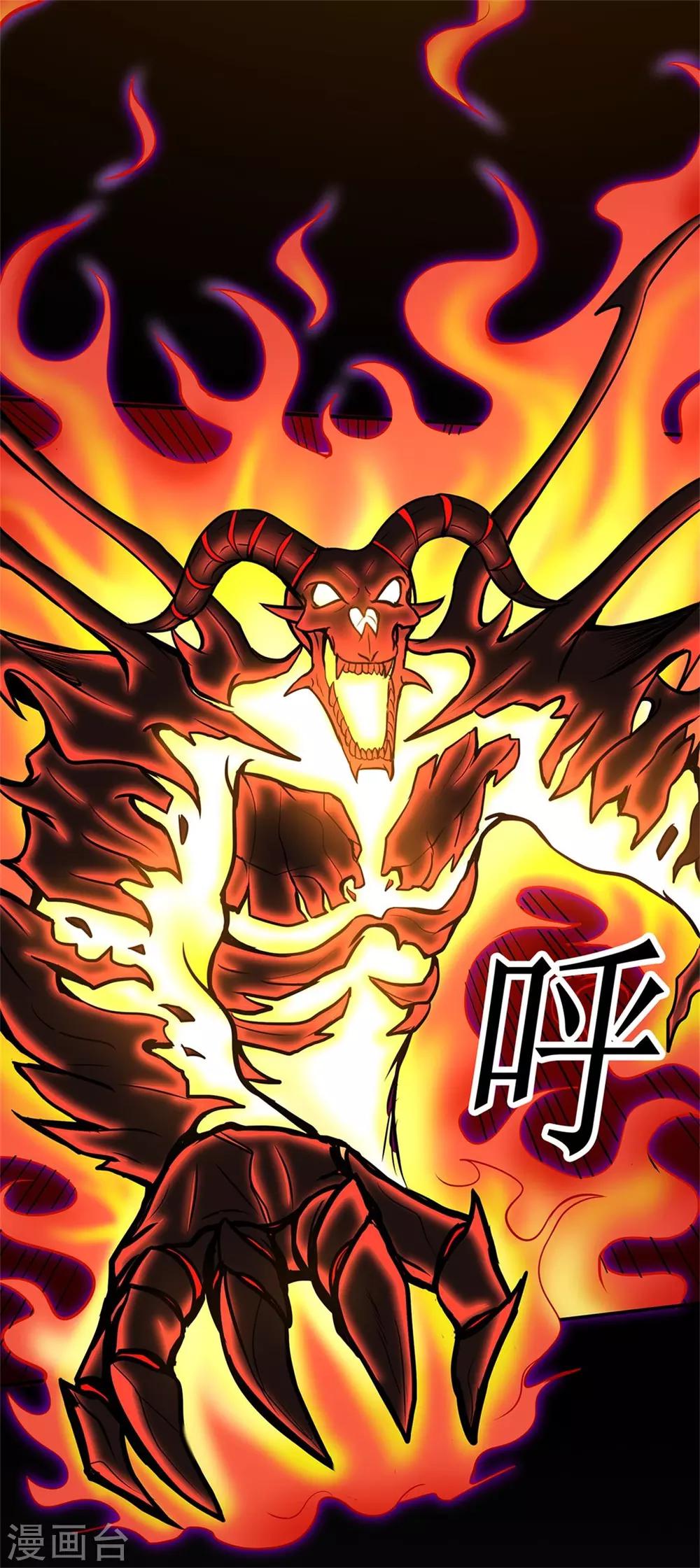 第78话 水火葫芦15
