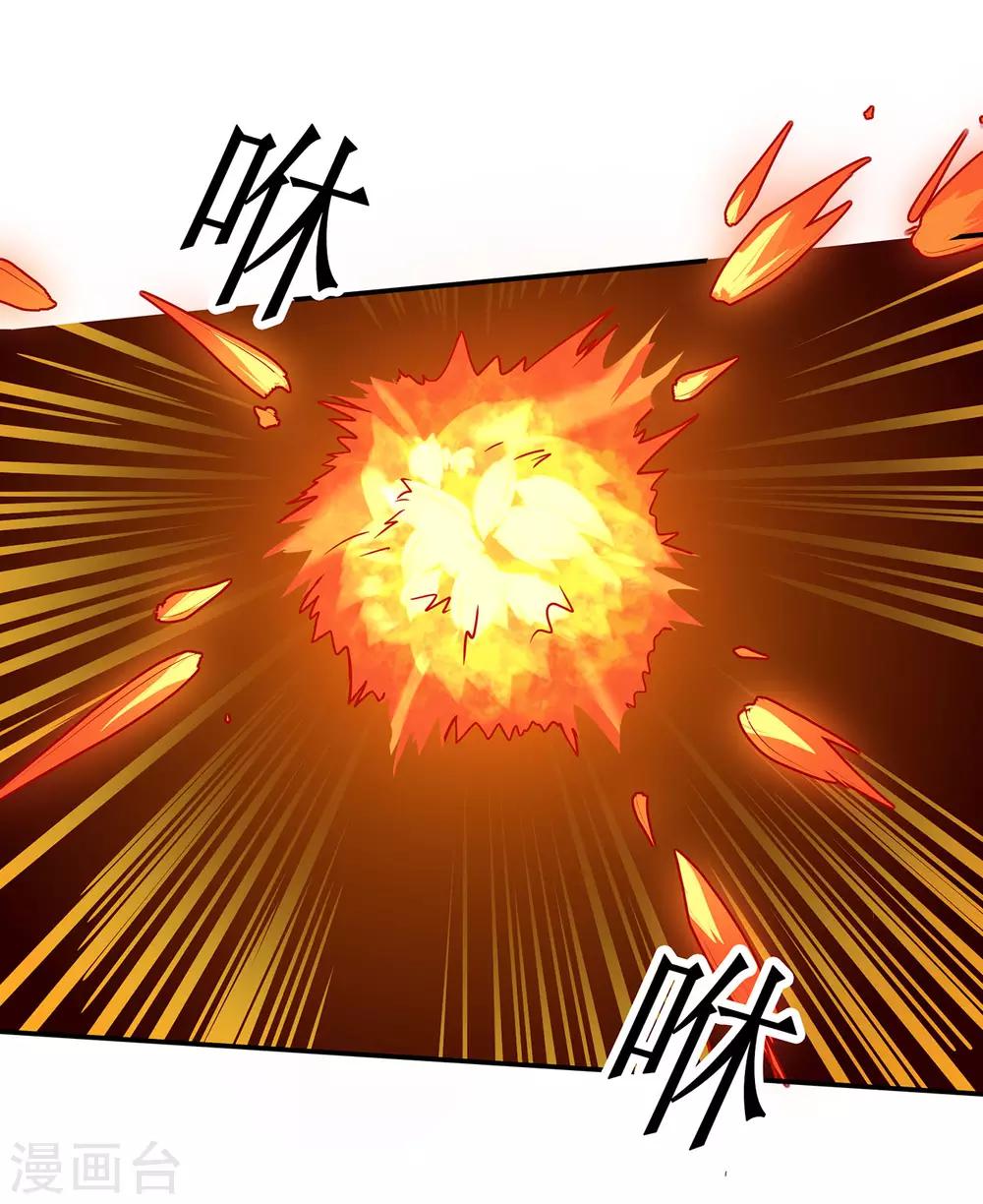 第80话 水火葫芦317