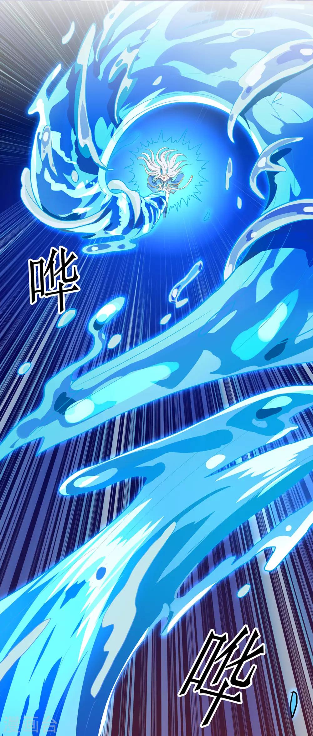 第84话 影武疾走2