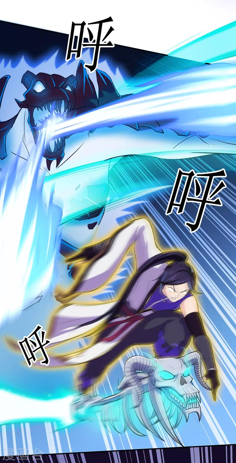 第84话 影武疾走22
