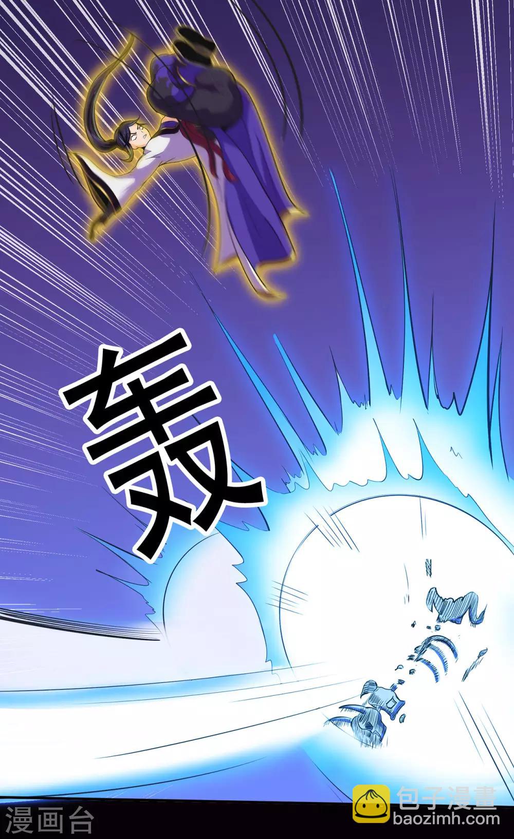 第84话 影武疾走24