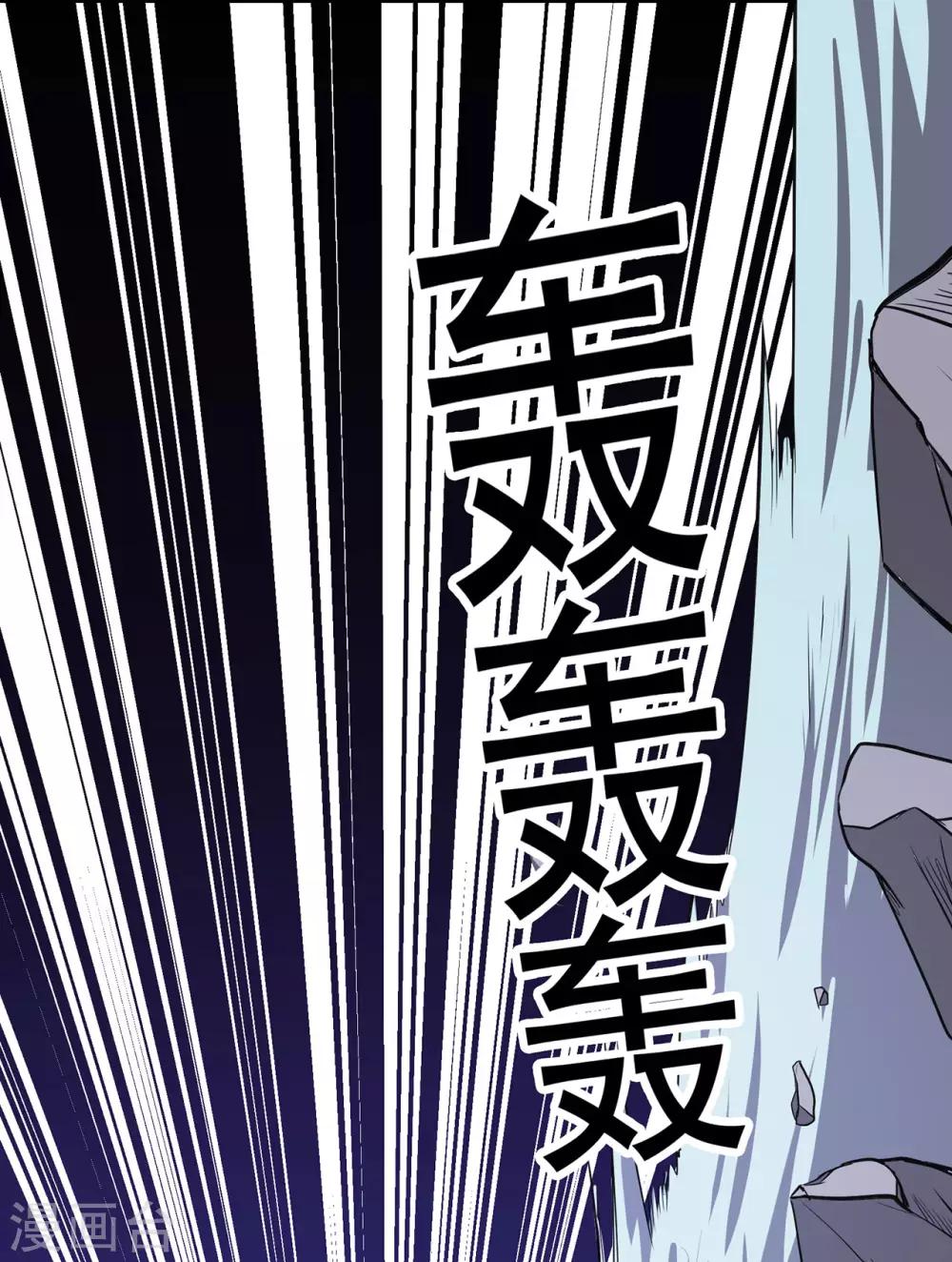 第84话 影武疾走28