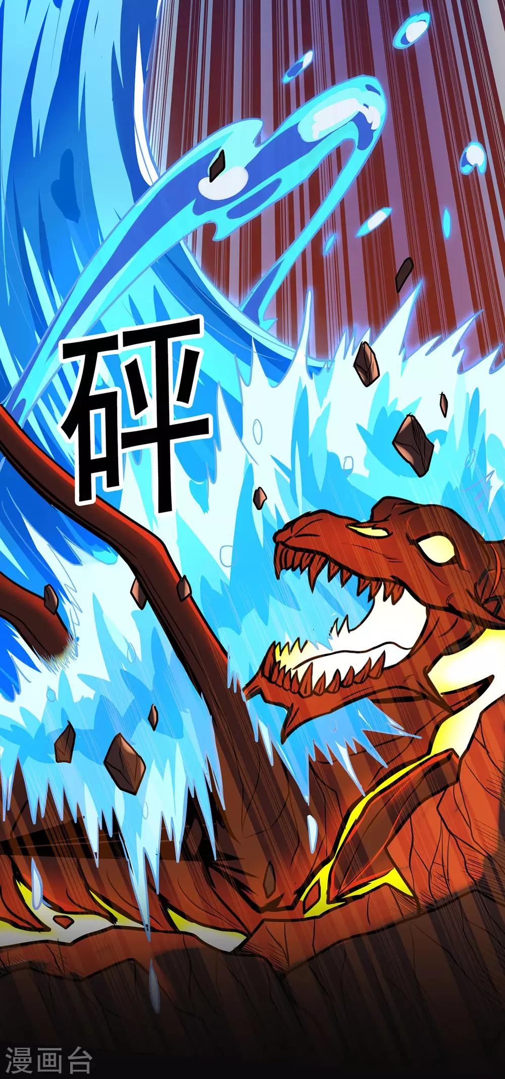 第84话 影武疾走3