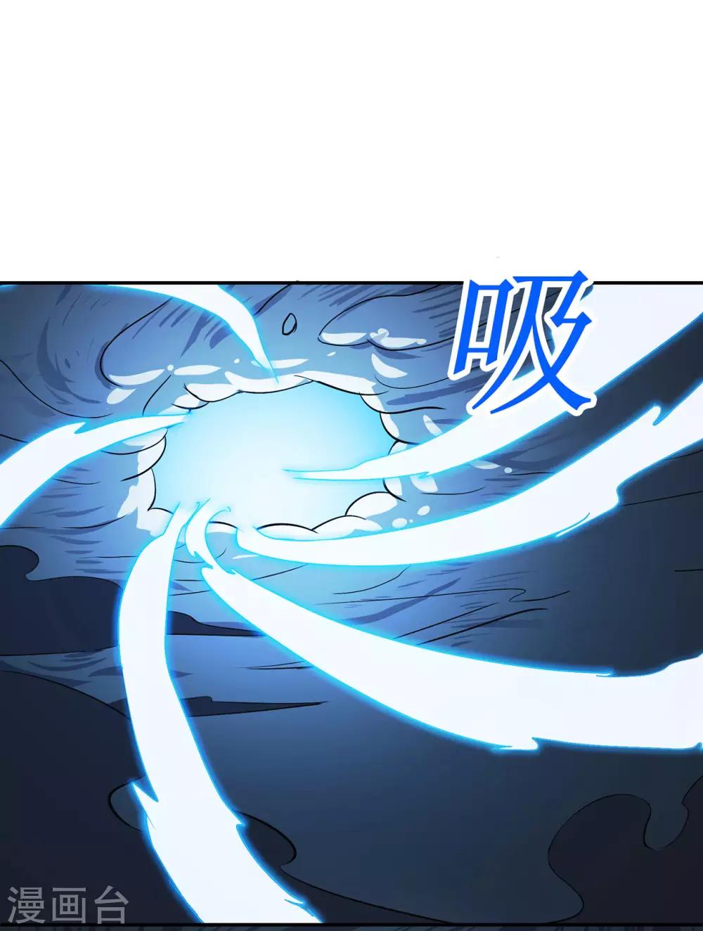 第84话 影武疾走32