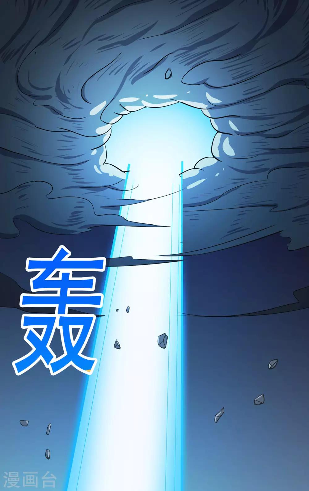 第84话 影武疾走33
