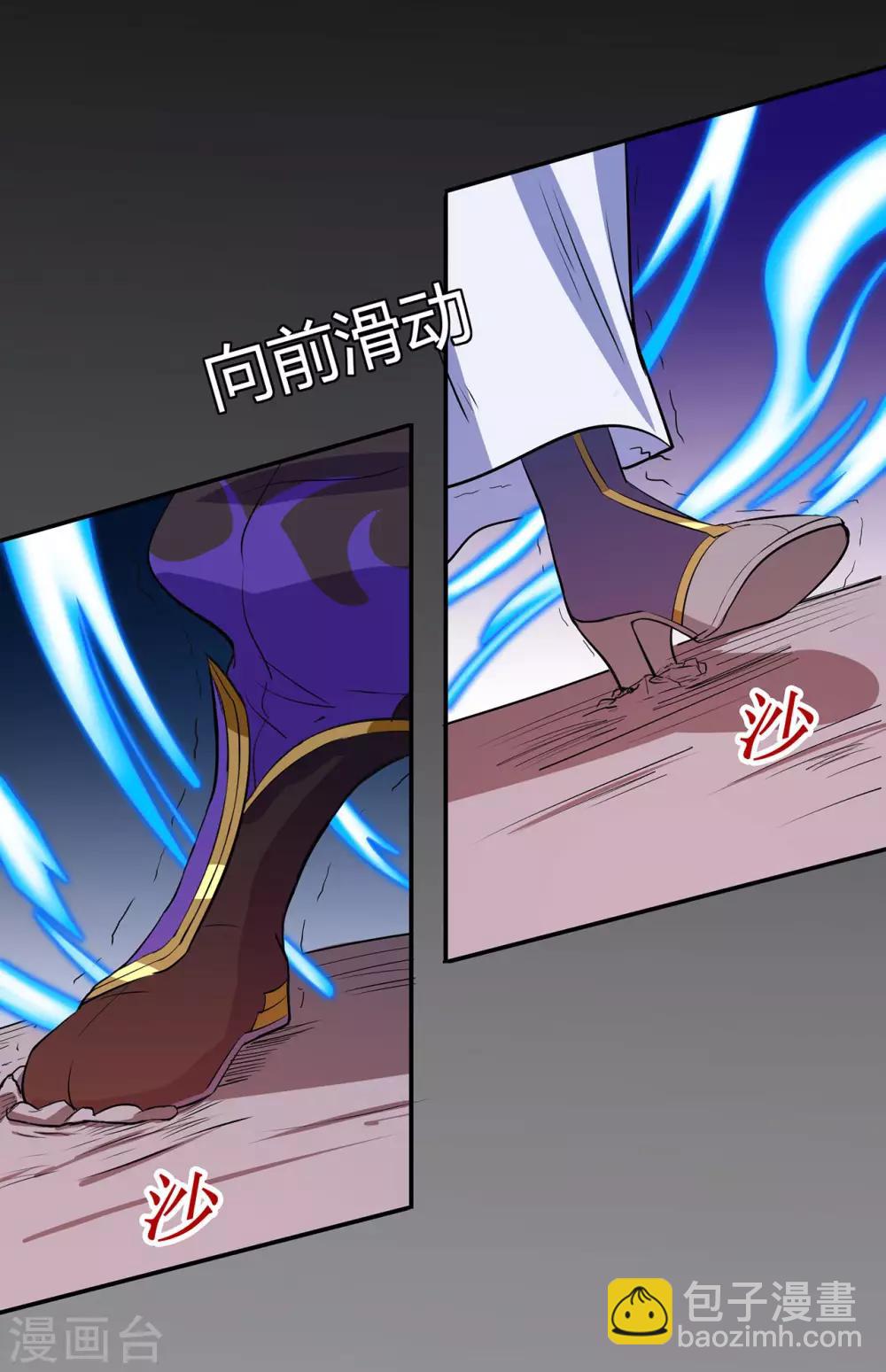 第84话 影武疾走37
