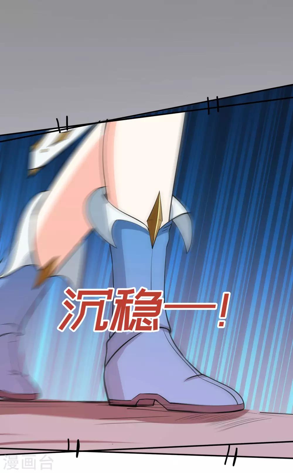 第84话 影武疾走38