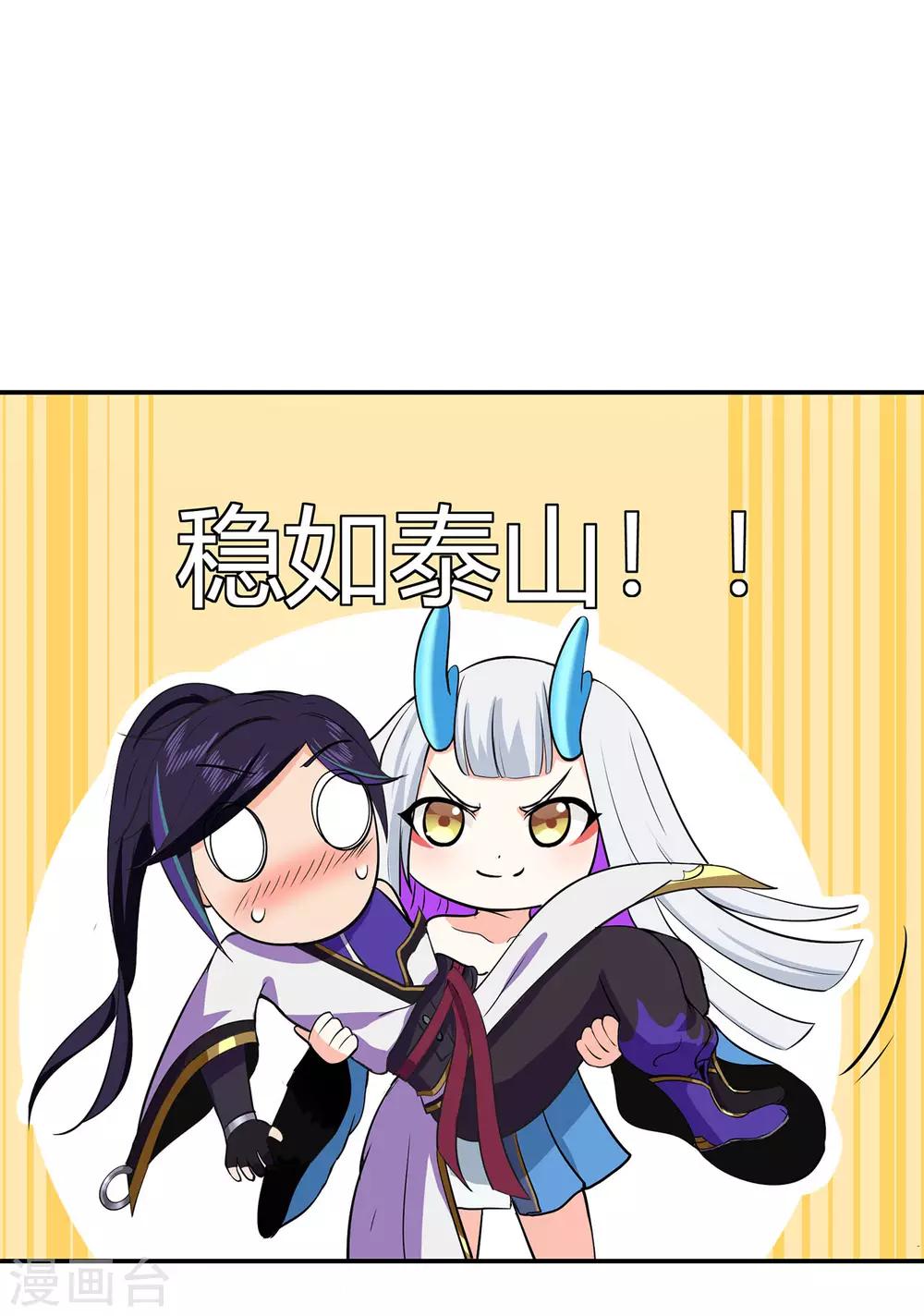 第84话 影武疾走39