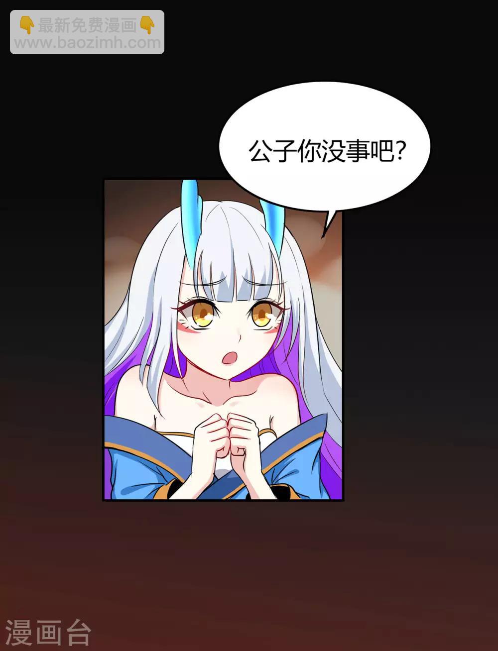 第84话 影武疾走5
