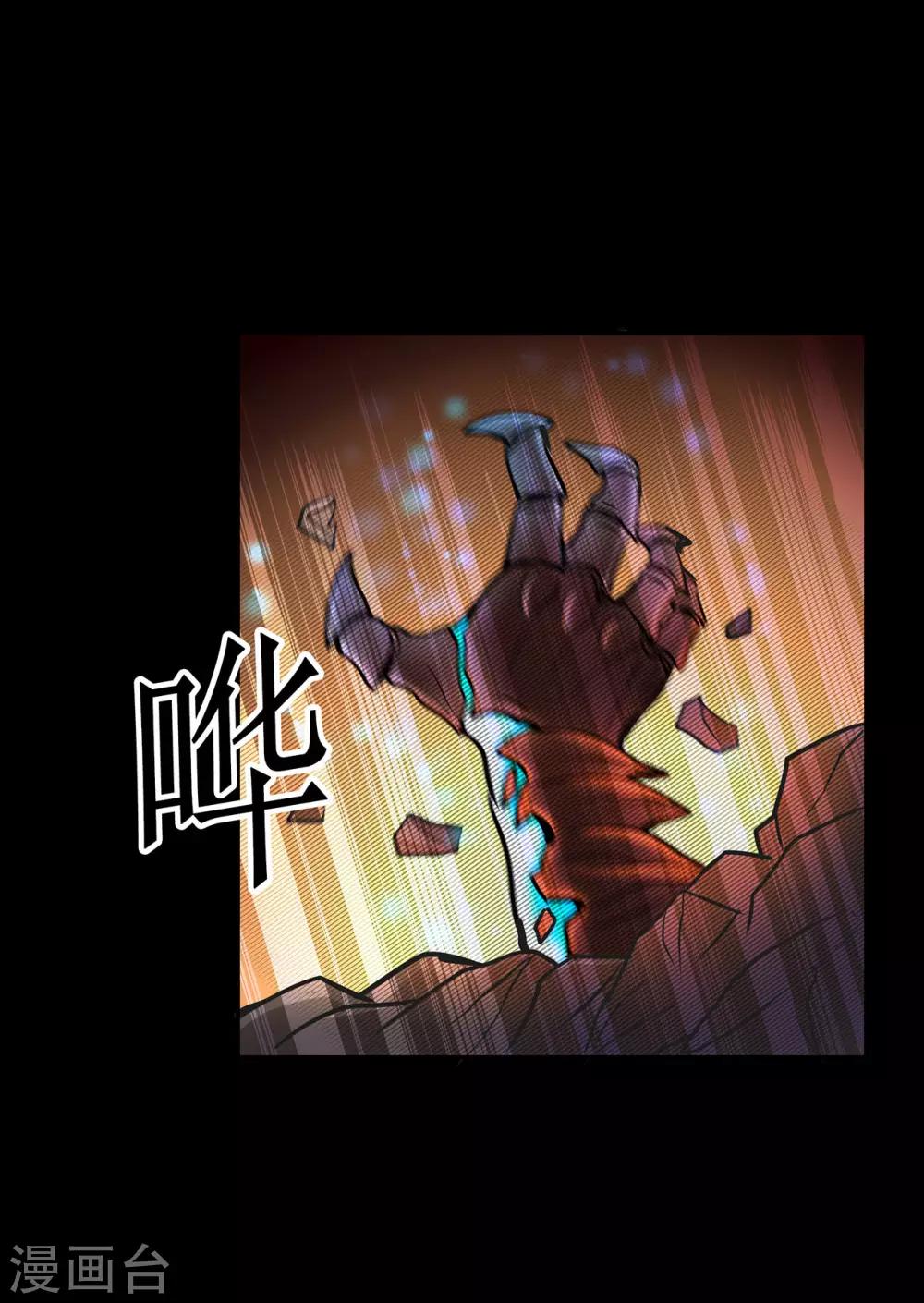 第84话 影武疾走9
