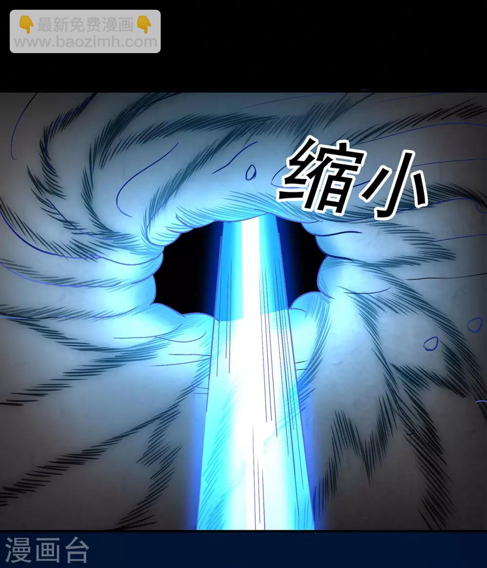 第85话 骨灵门的噩耗2