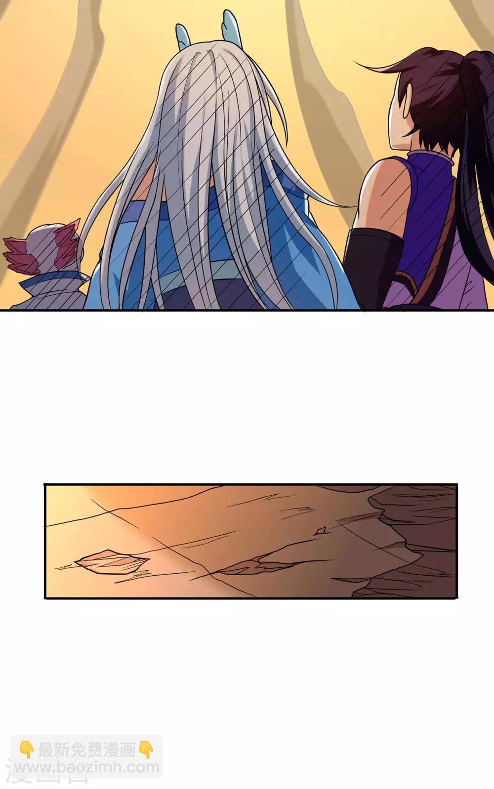 第85话 骨灵门的噩耗21