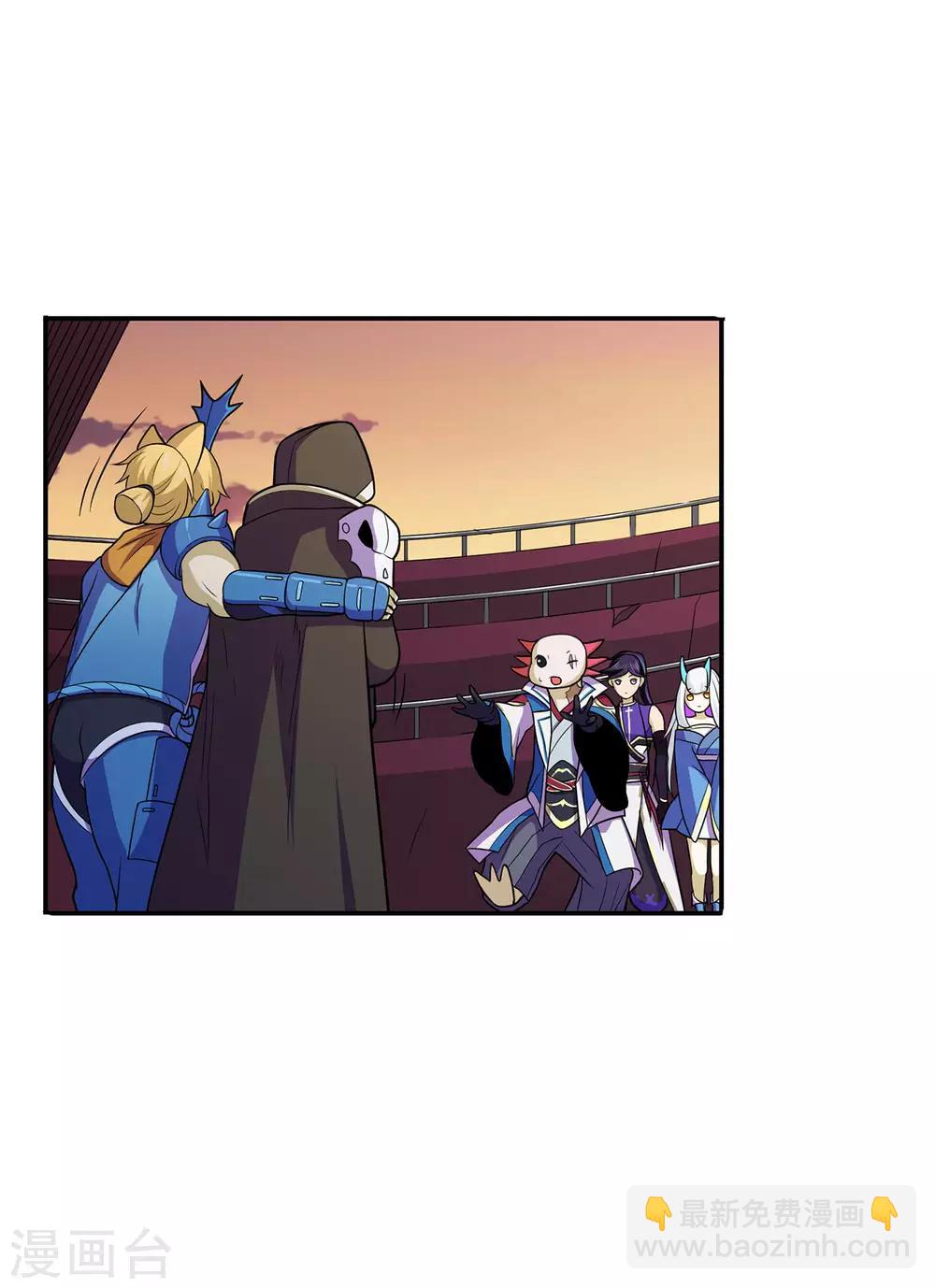 第85话 骨灵门的噩耗22