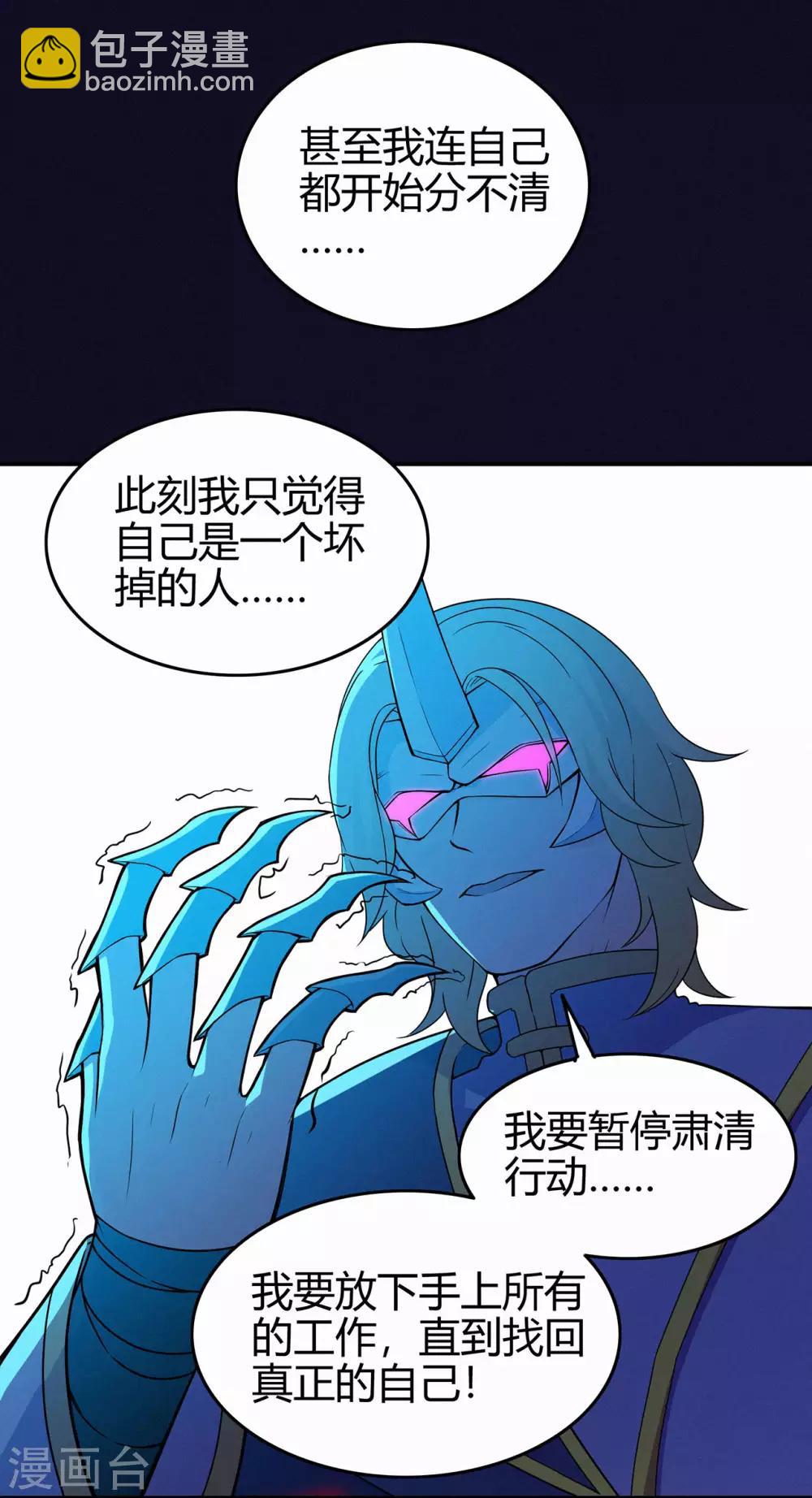第85话 骨灵门的噩耗40