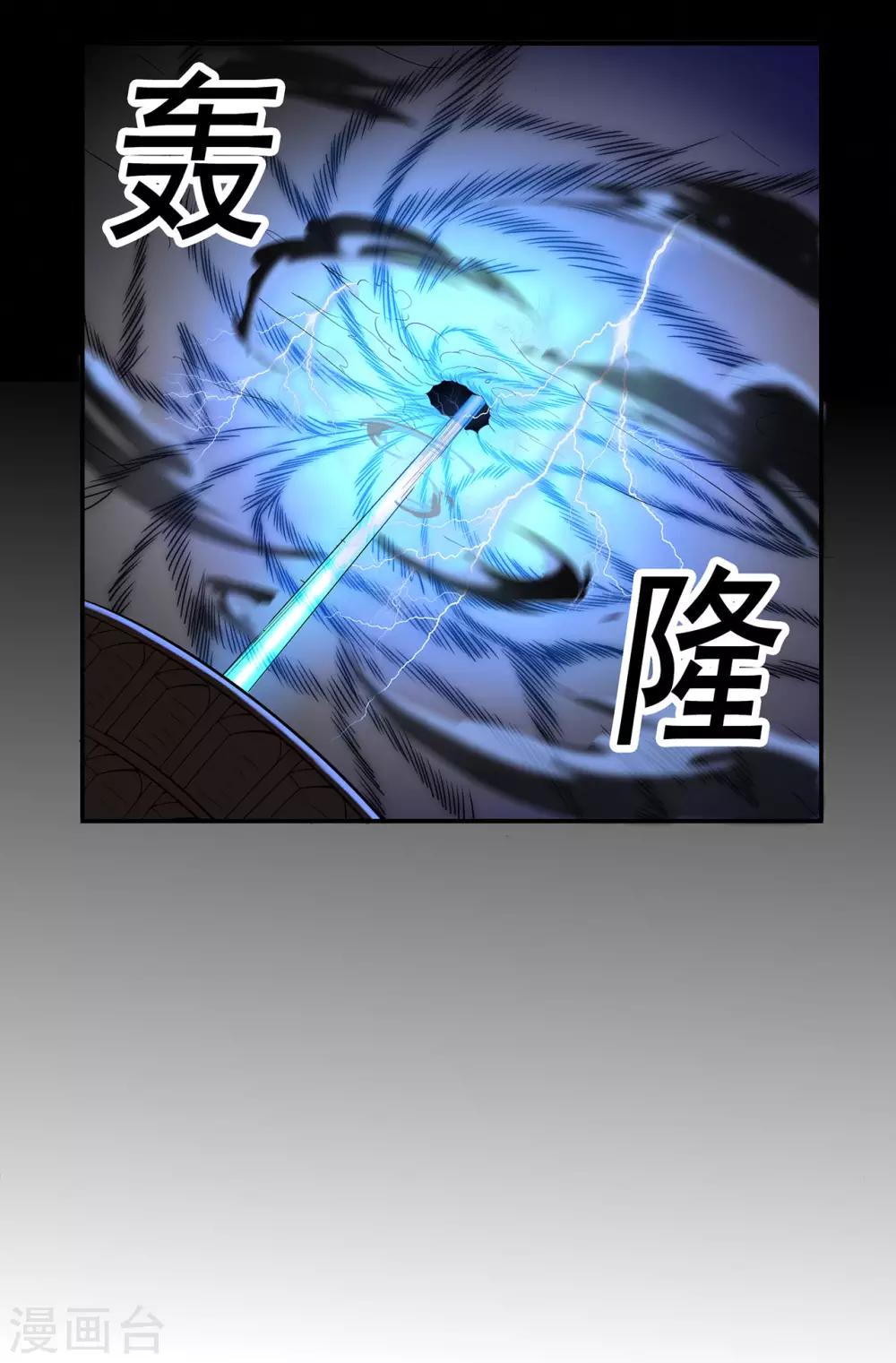 第85话 骨灵门的噩耗6