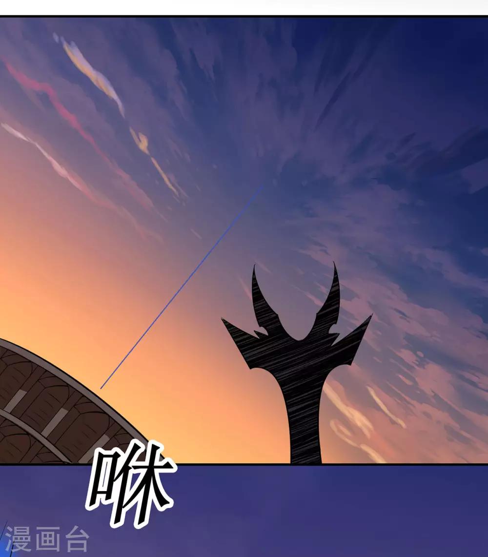第85话 骨灵门的噩耗7