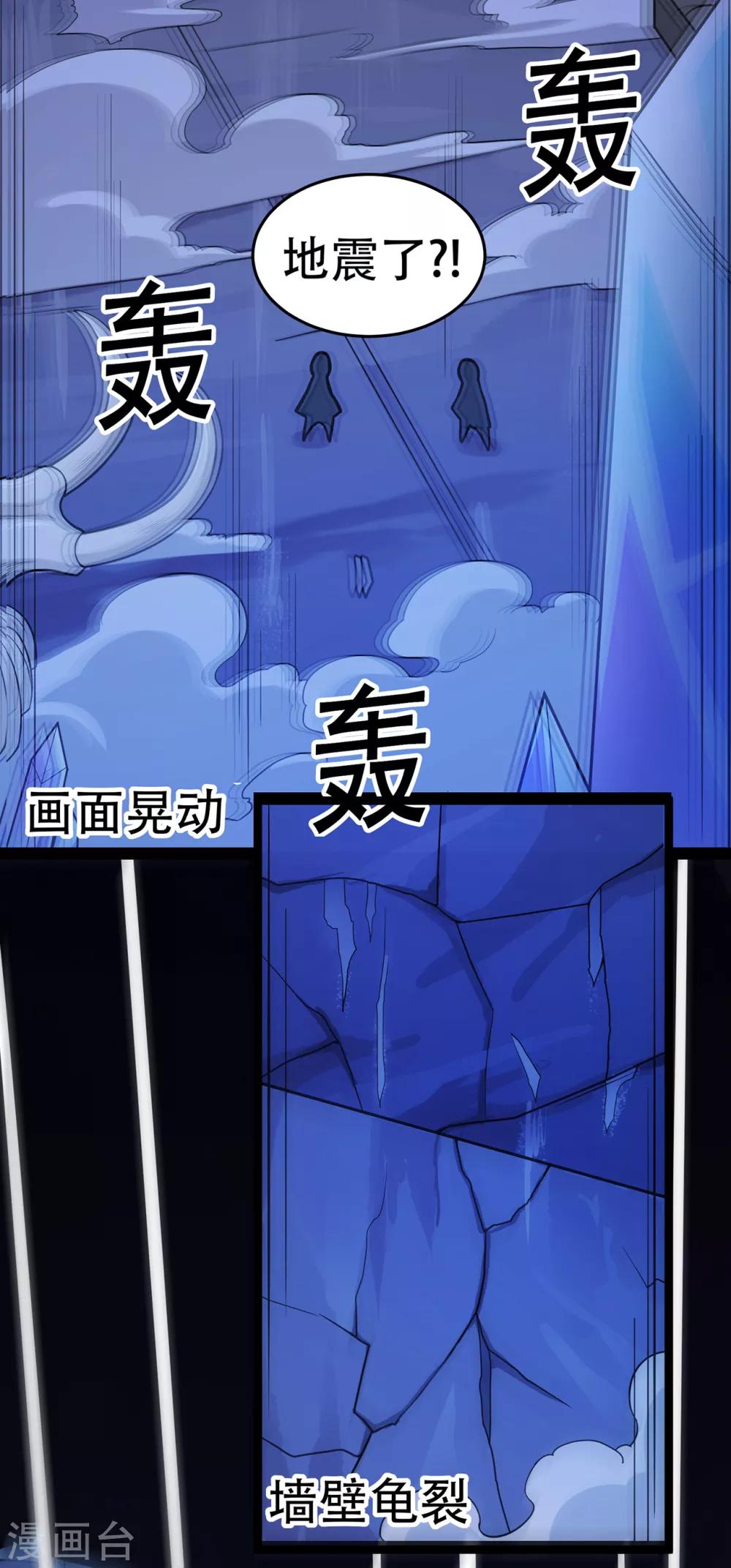 第90话 密室、灵柬、秘道1