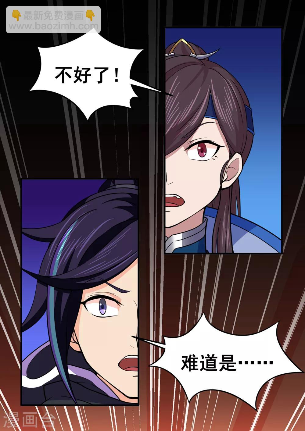 第90话 密室、灵柬、秘道18