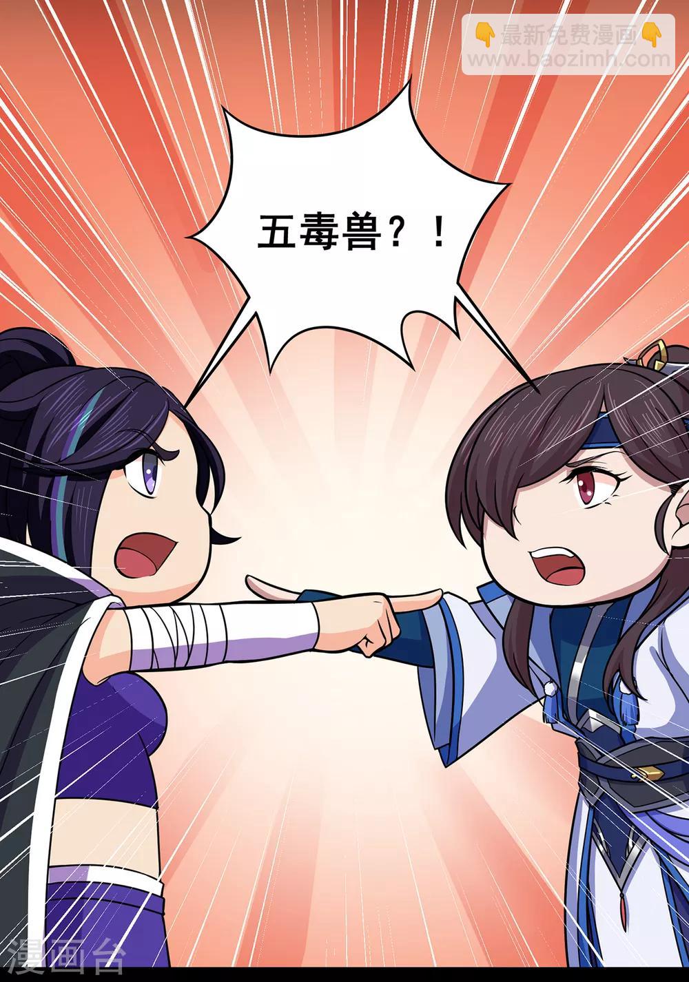 第90话 密室、灵柬、秘道19
