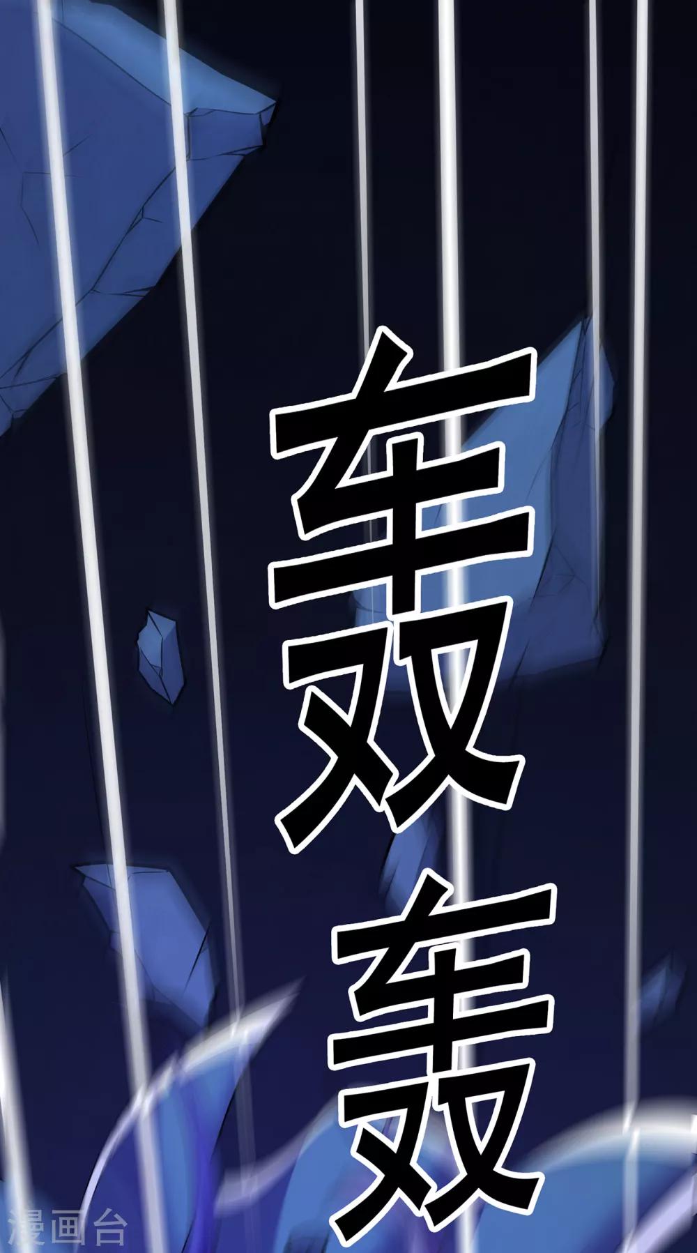 第90话 密室、灵柬、秘道2