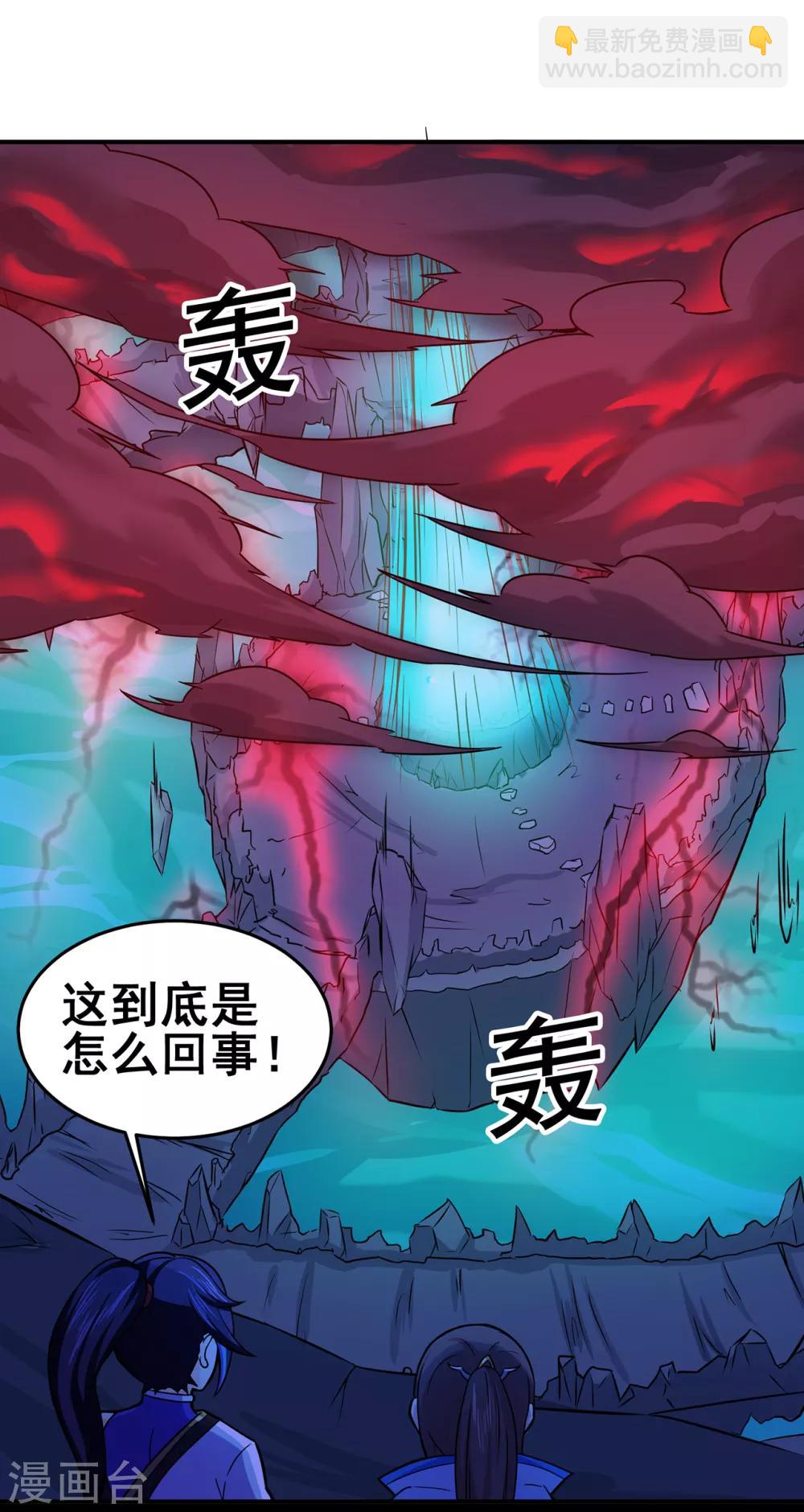 第90话 密室、灵柬、秘道33
