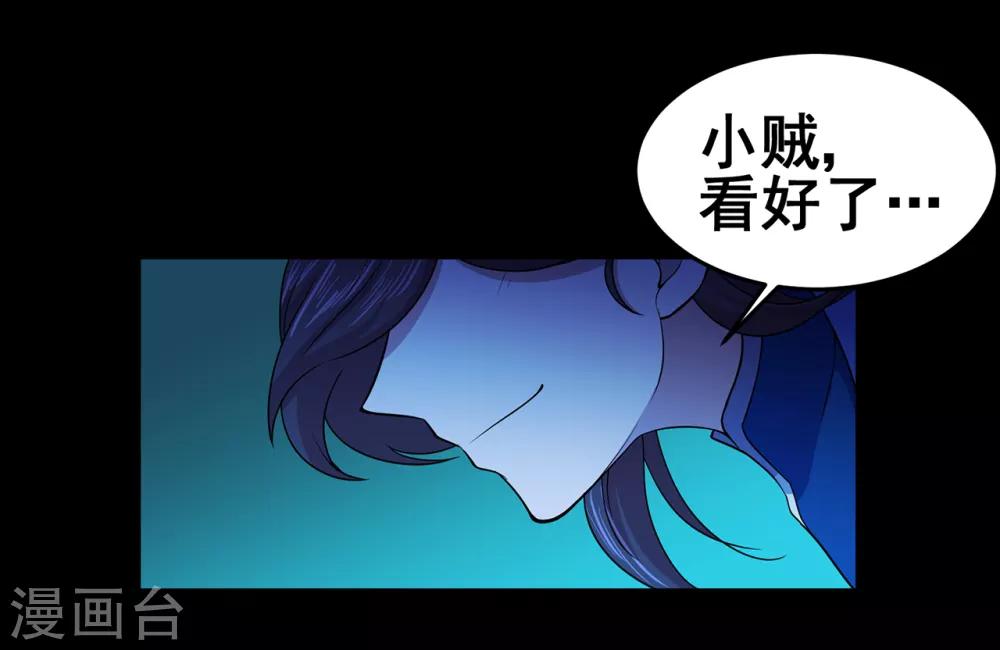 第90话 密室、灵柬、秘道34
