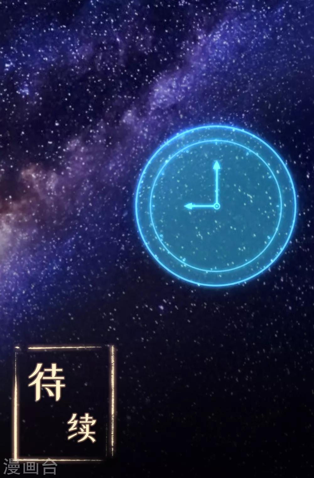 第90话 密室、灵柬、秘道37