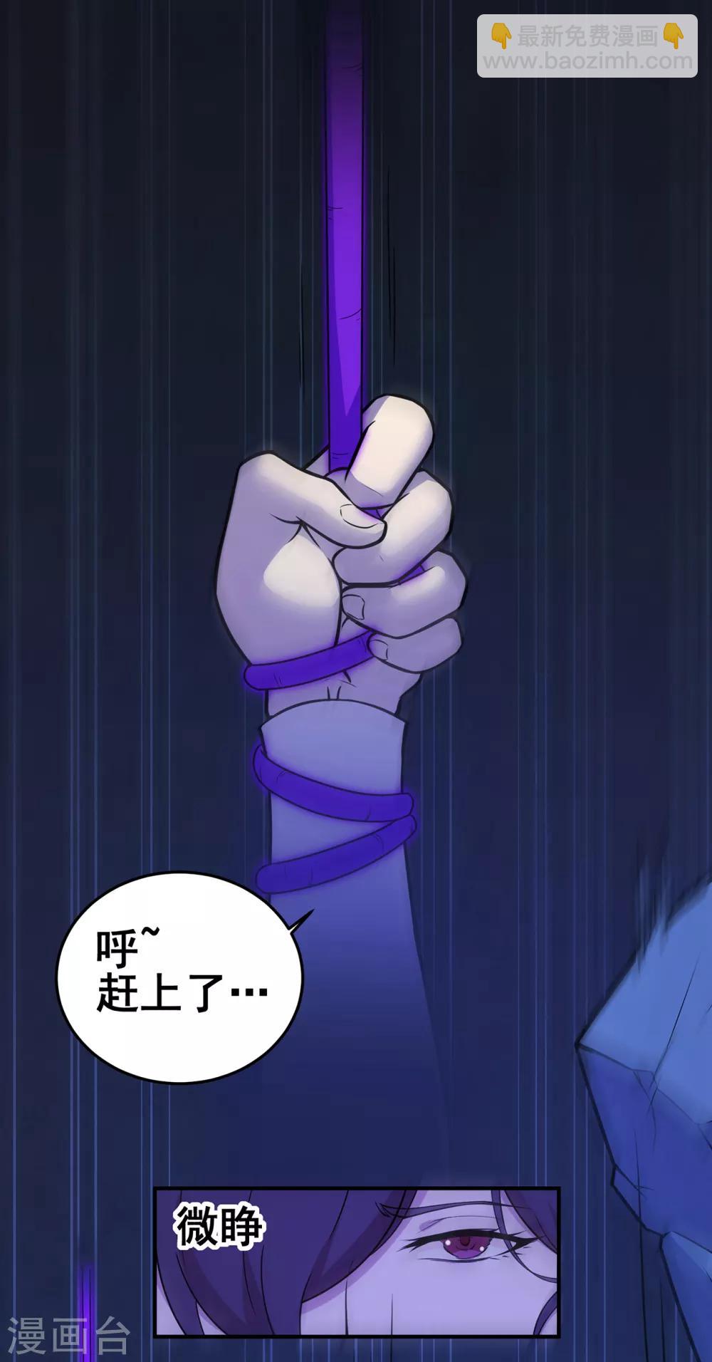 第90话 密室、灵柬、秘道7