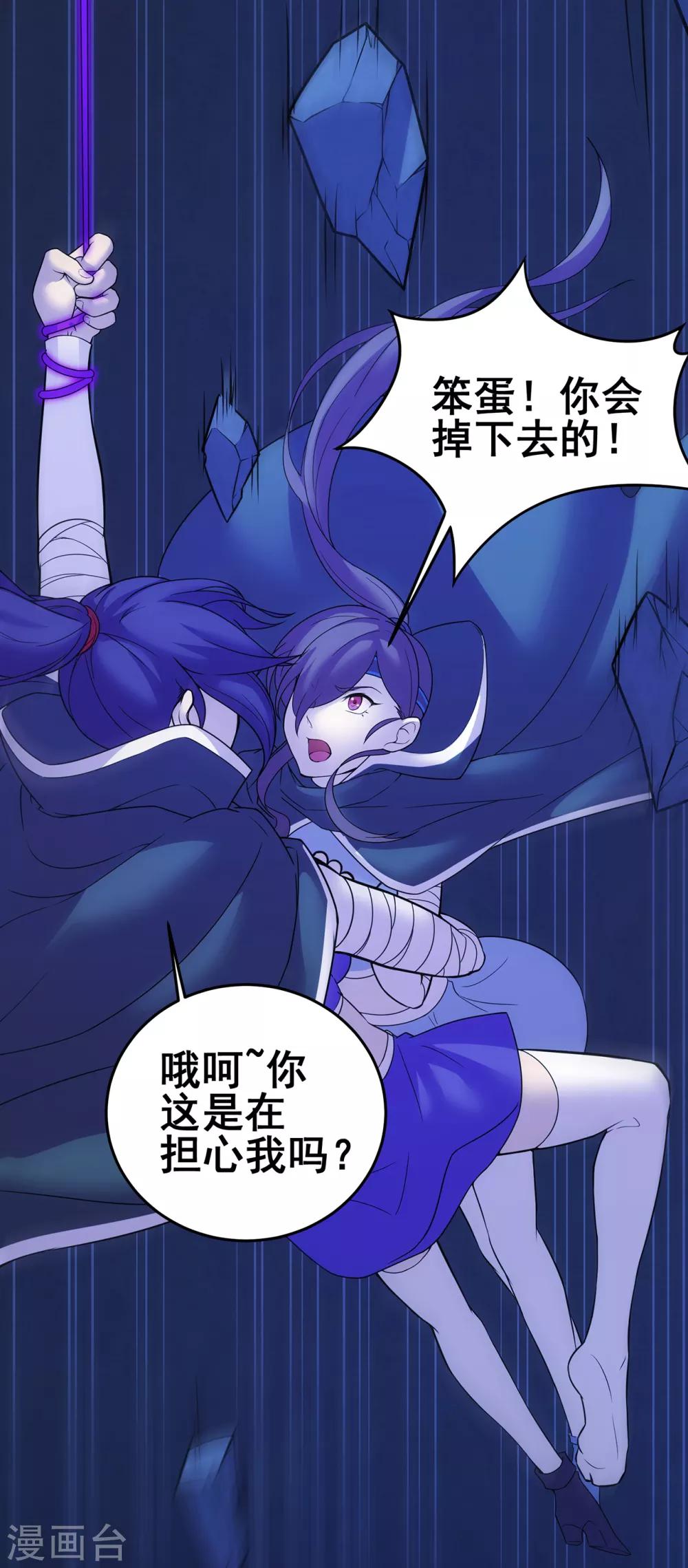 第90话 密室、灵柬、秘道8