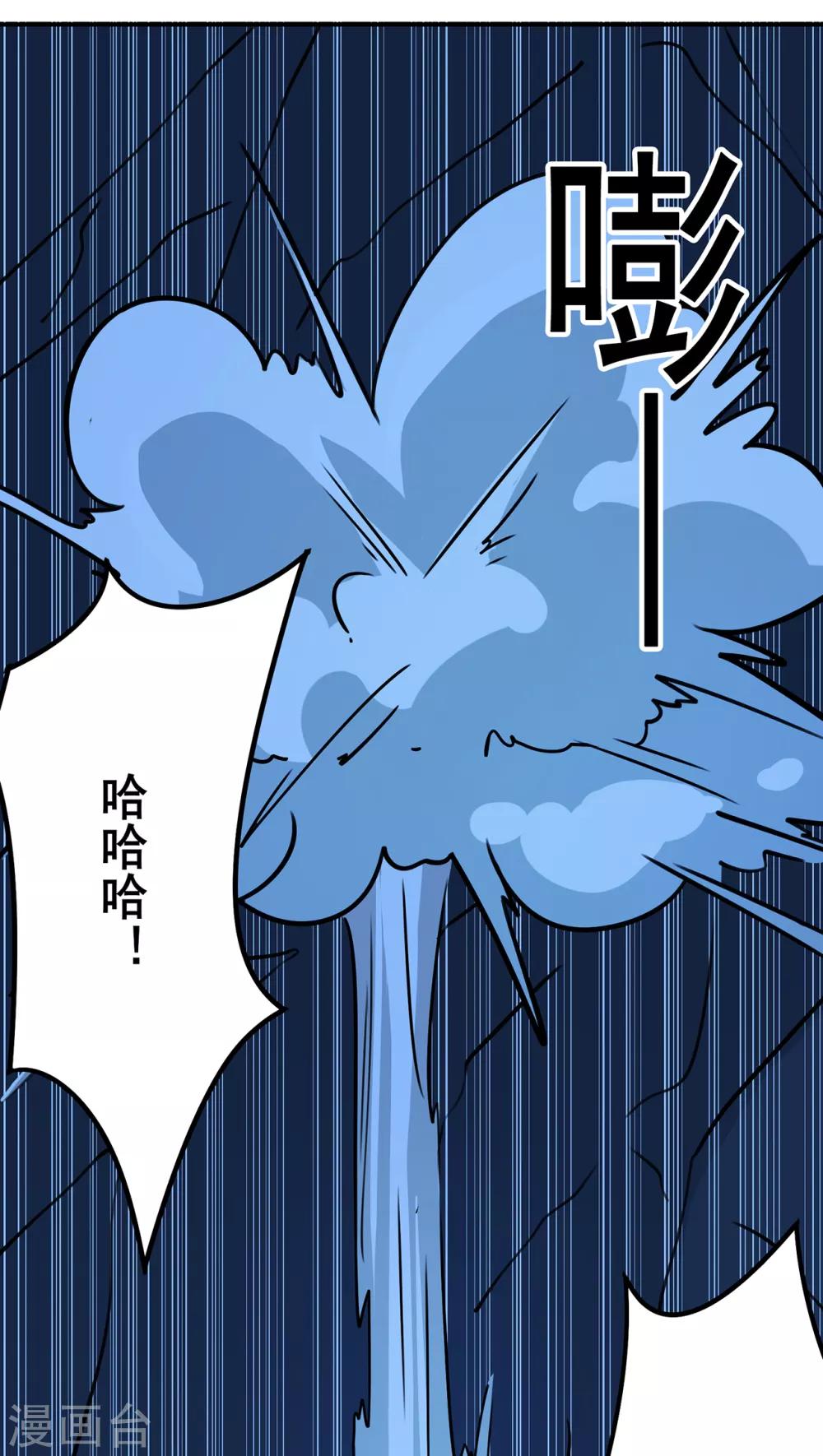 第93话 灵爆危机111