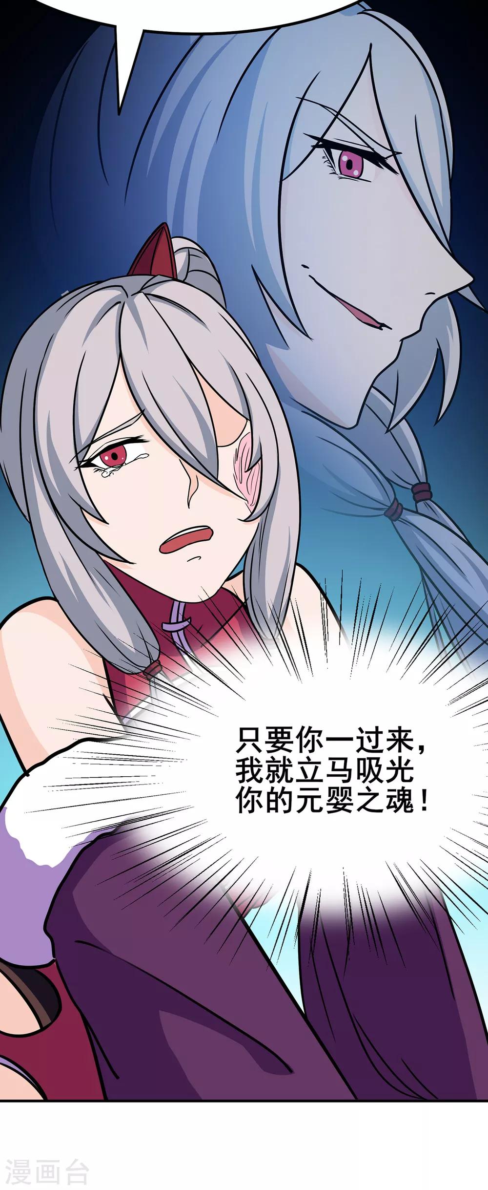 第93话 灵爆危机117