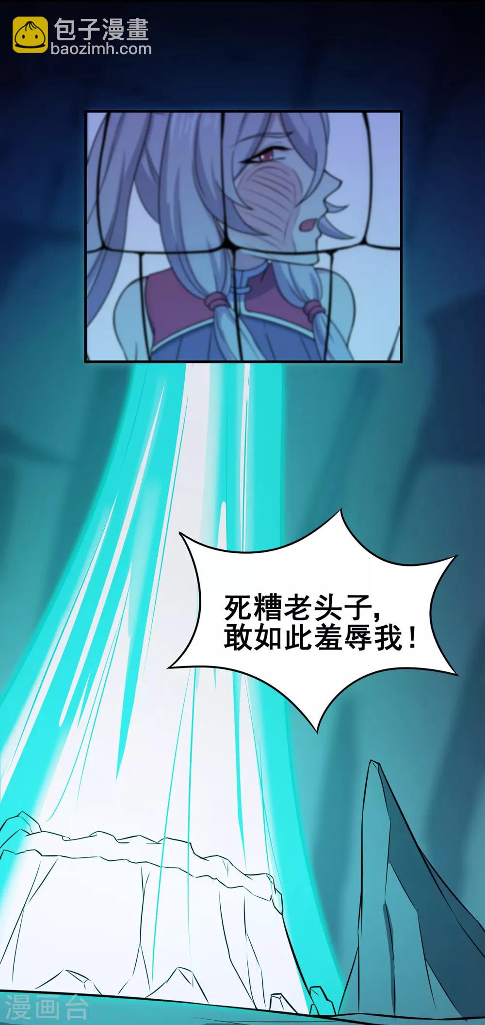 第93话 灵爆危机120