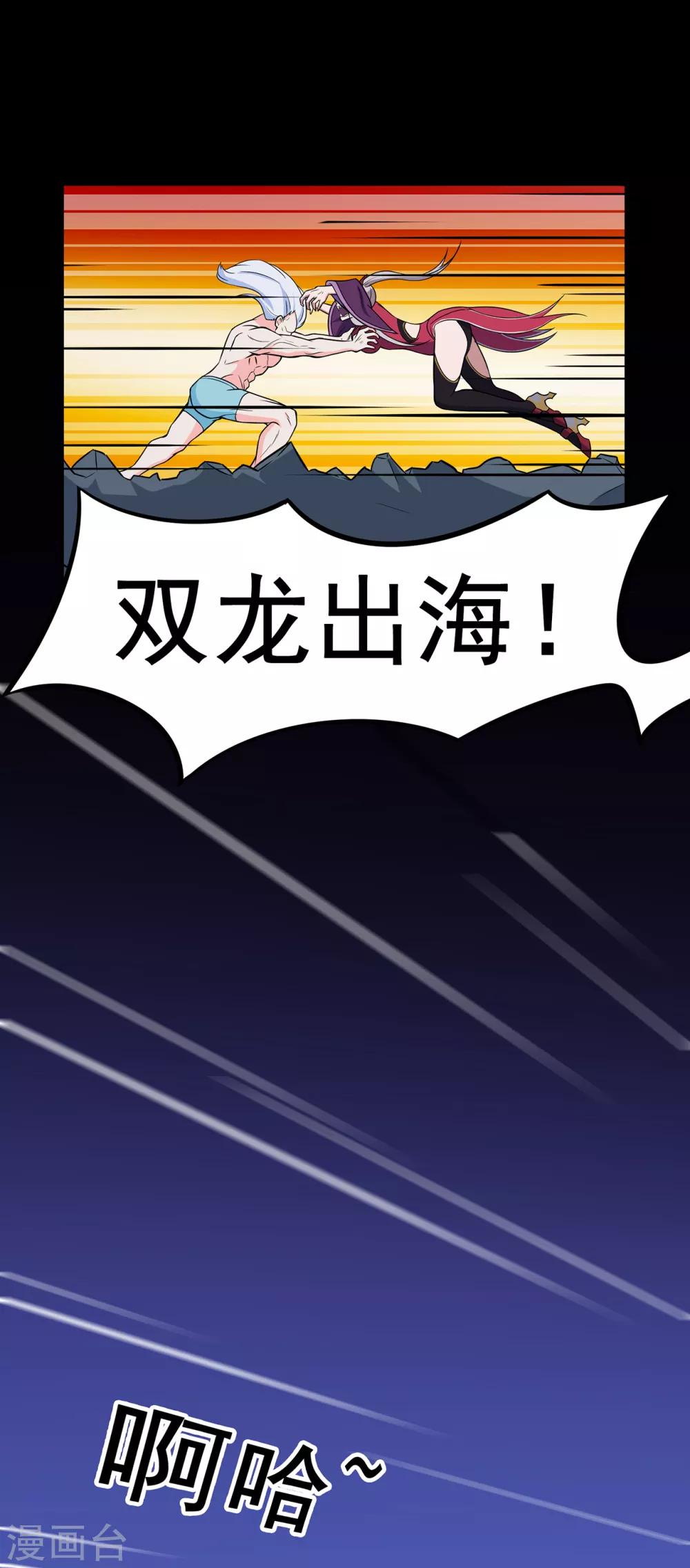 第93话 灵爆危机124