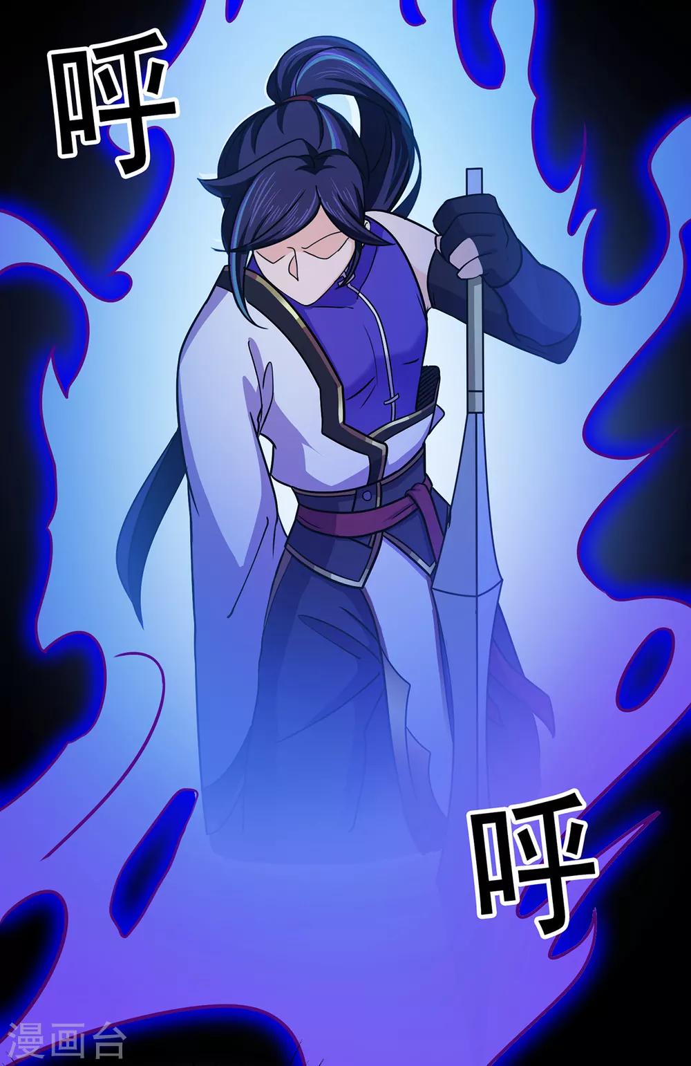 第93话 灵爆危机13
