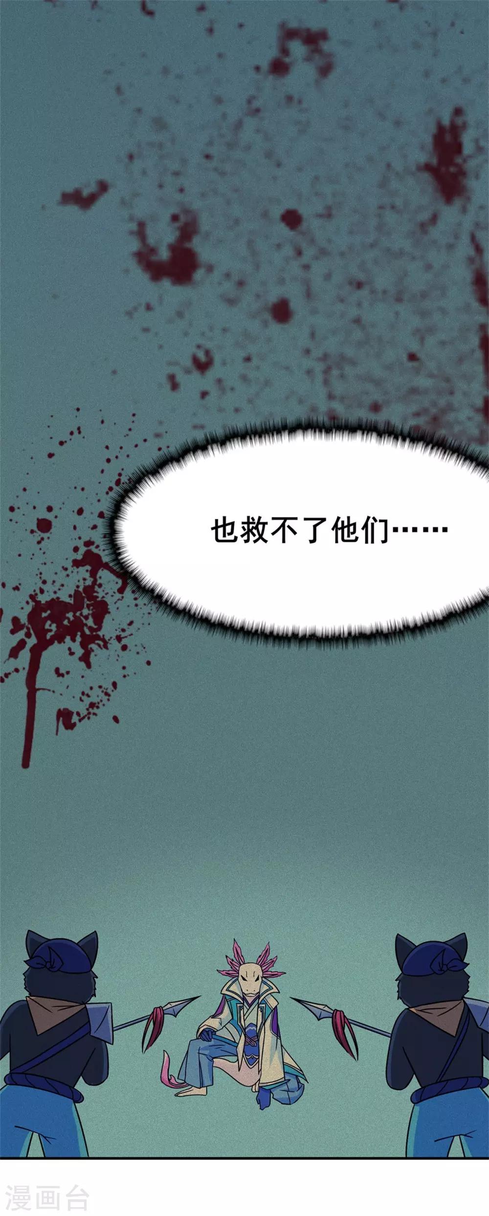 第96话 新的旅程13