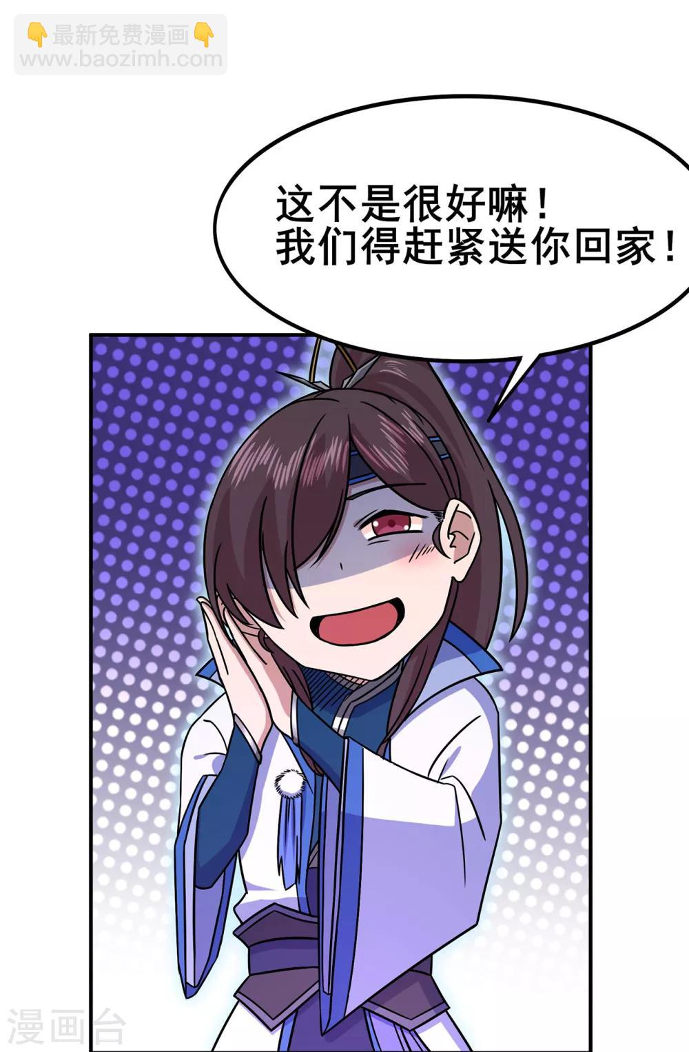第96话 新的旅程20