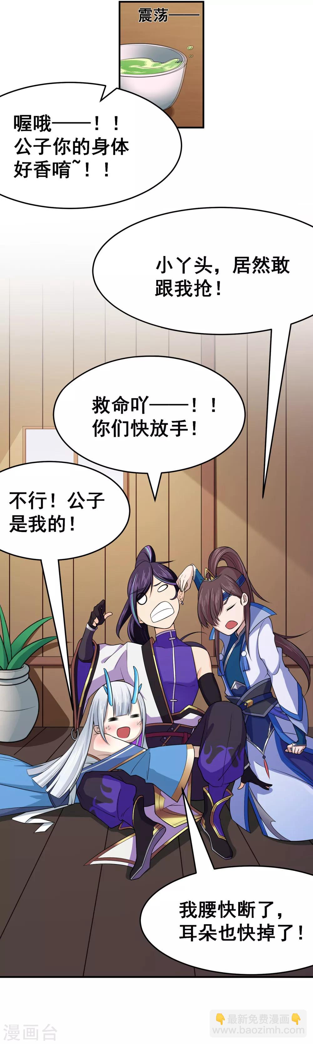 第96话 新的旅程5