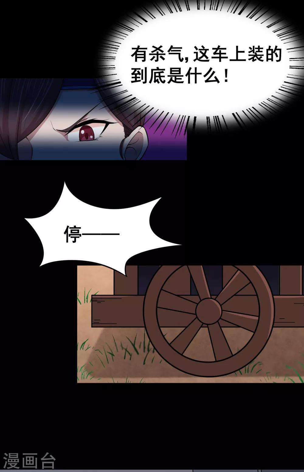 第98话 成人礼14